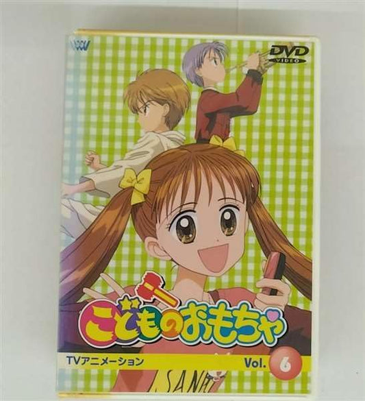 こどものおもちゃ Vol.6 [DVD]
