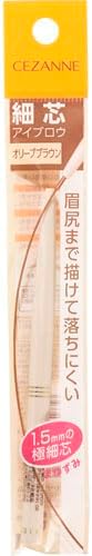 セザンヌ 細芯 アイブロウ オリーブブラウン