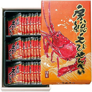 Chiba Souvenir Boso Shrimp Crackers 1 Box (Domestic Travel Japan Chiba Souvenir)