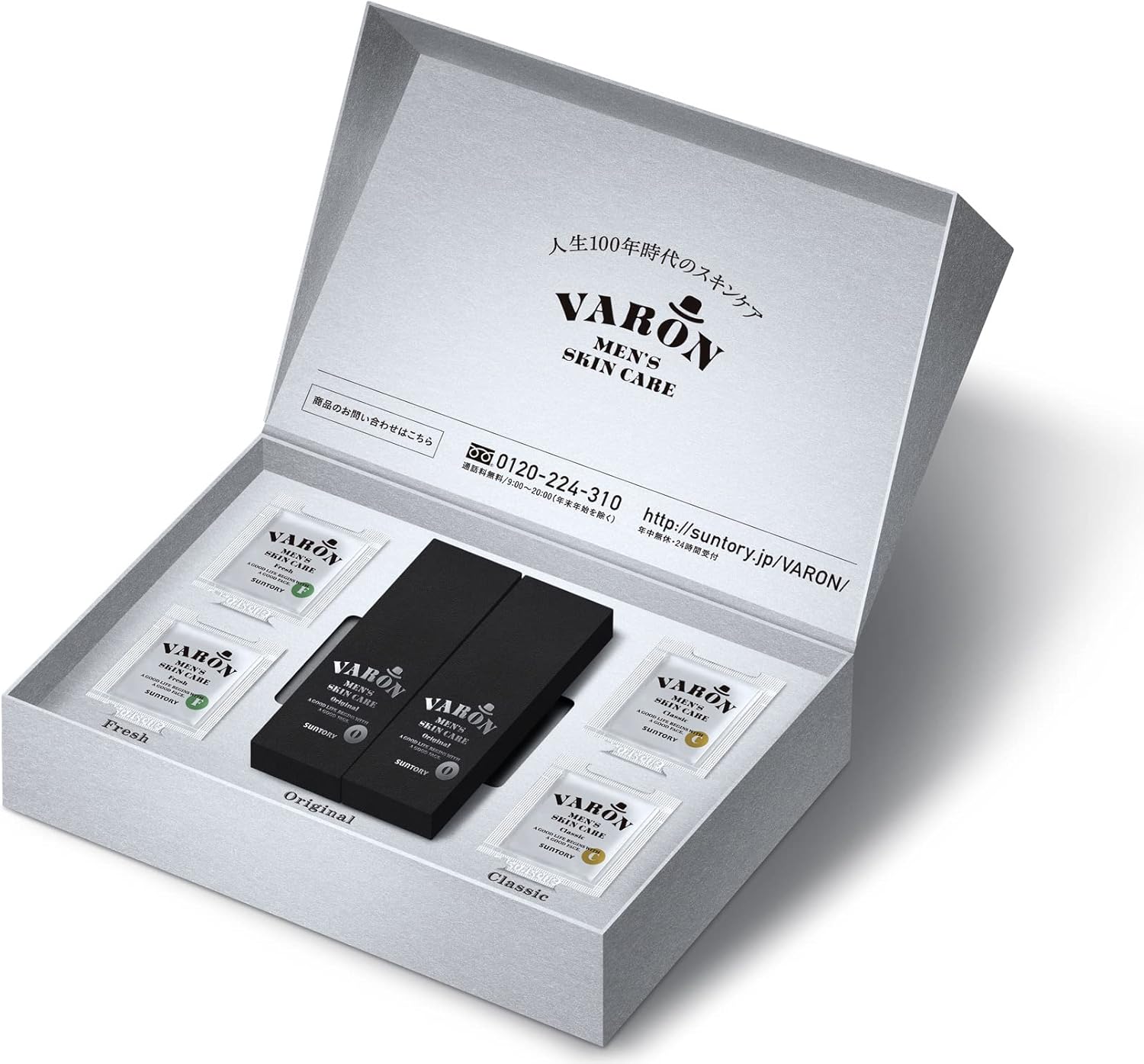 Suntory VARON Varon All-in-One Serum, Men's, Skincare, Gift Set, Approx. 20 Days