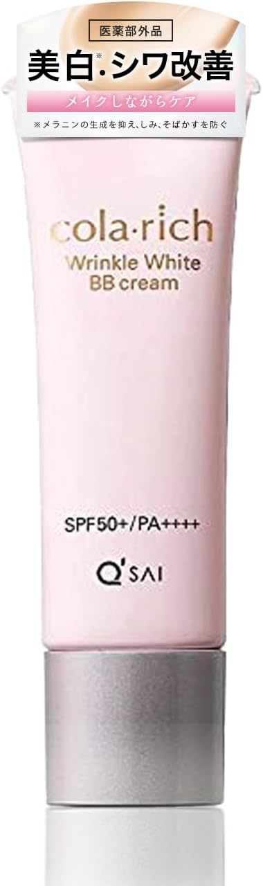 Kyusai Koralicci Wrinkle White BB Cream 0.9 oz (25 g) (Approx. 2 Months) [Quasi Drug] Natural Beige