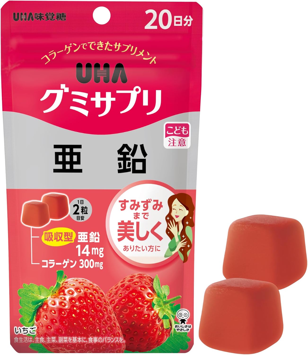 Easily absorbable 14mg of zinc designed for body efficiency UHA Sugar Taste UHA Gummy Supplement, Zinc, 20 Day Supply, 40 Pieces, 1 piece per day, strawberry flavor