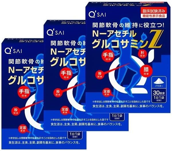 Kyusai N-Acetyl Glucosamine Z, 3 Boxes in 30 Packets, Bulk Purchase