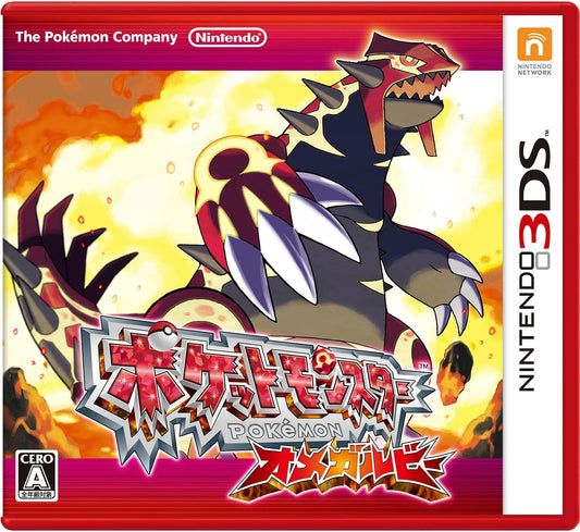 Pocket Monsters OmegaRuby [Nintendo 3DS]