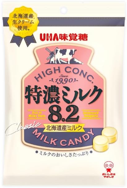 特濃ミルク8.2 北海道産ミルク 88g 1袋 キャンディ 飴 個包装 濃厚 おやつ 持ち運び用