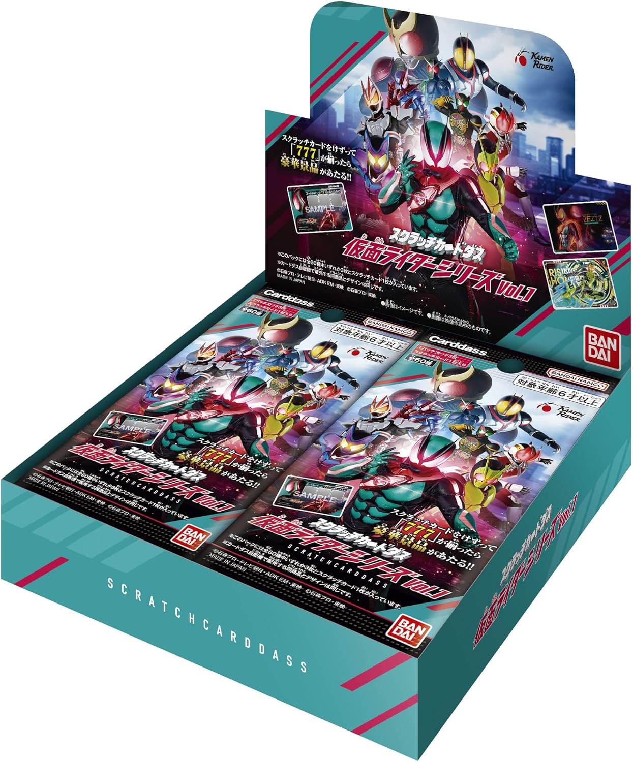 Bandai Scratch Carddass Kamen Rider Series Vol. 1 (Box of 20) (First Purchase Bonus: Includes 1 Limited Card)