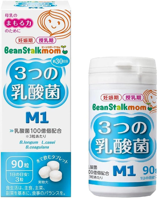 Bean Stark Snow Bean Stark M1, 3 Lactobacilli, 90 Capsules