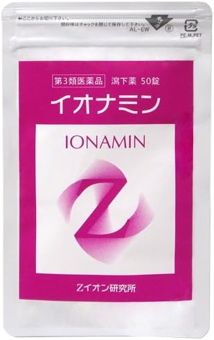 【第3類医薬品】イオナミン 50錠入り