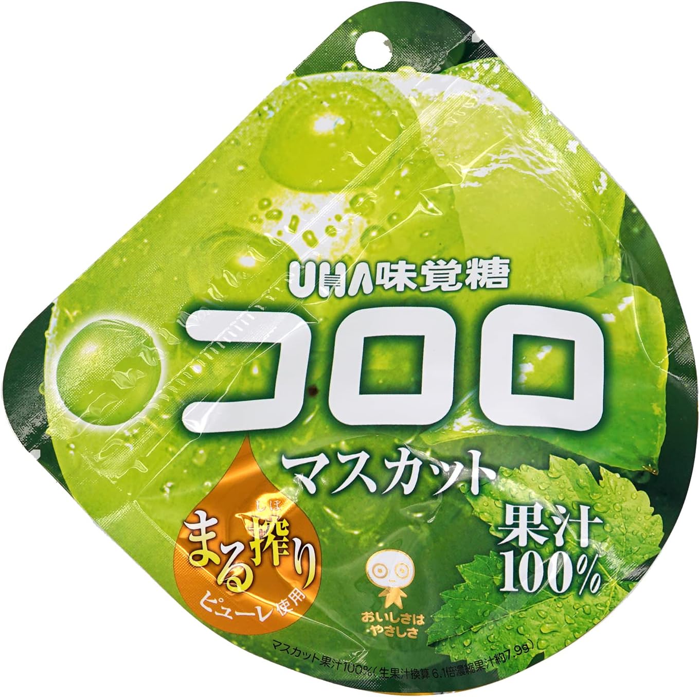 Taste Sugar Coloro Muscat 1.7 oz (48 g)