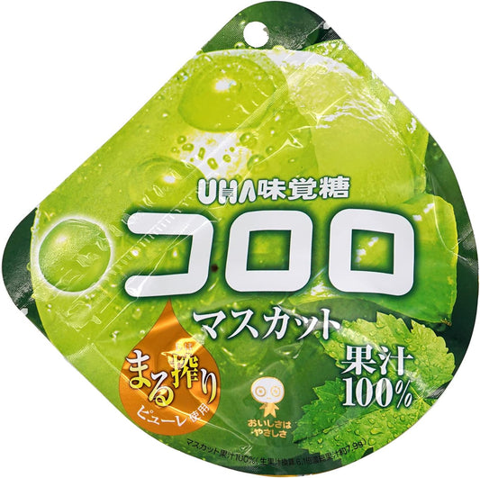 Taste Sugar Coloro Muscat 1.7 oz (48 g)