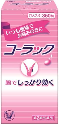 【第2類医薬品】コーラック 350錠 ×2