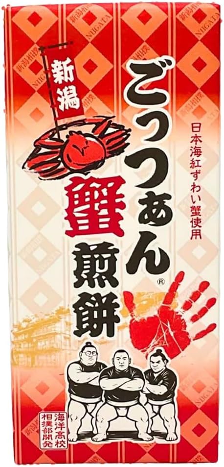 Nosushen Gotsuan Crab Rice Cake (10 Pieces)