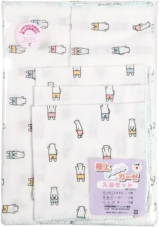 Isamu Shokai 100% Cotton, Made in Japan, Gauze Bath 6 Piece Set (Gauze Bath Towel, 2 Bath Gauze, 3 Gauze Handkerchiefs) White Bear Land Pattern