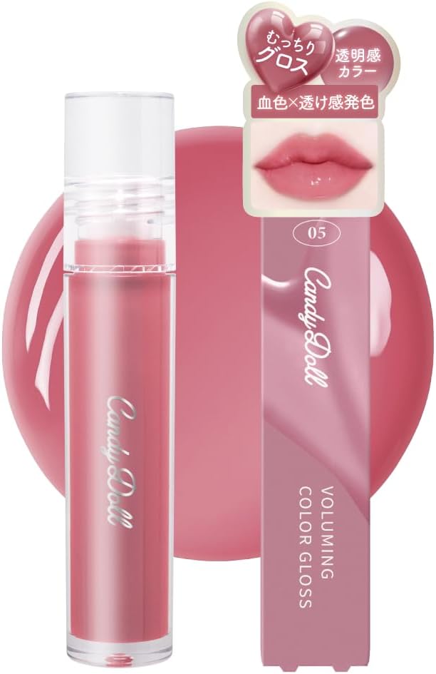 Tsubasa Masuwaka Candy Doll Volumizing Color Gloss <05 Mauve Muse Pink Peach Brown Rose Mauve Lip Volumizing Color Gloss Bloodtone Transparency Glossy Lip Care Beauty Moisturizing Ingredients Rough