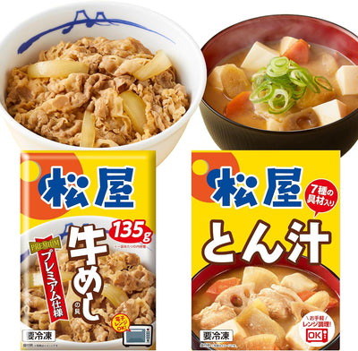 Matsuya: Beef Meshi x Tonsoup Set *Matsuya's Popular No.1 