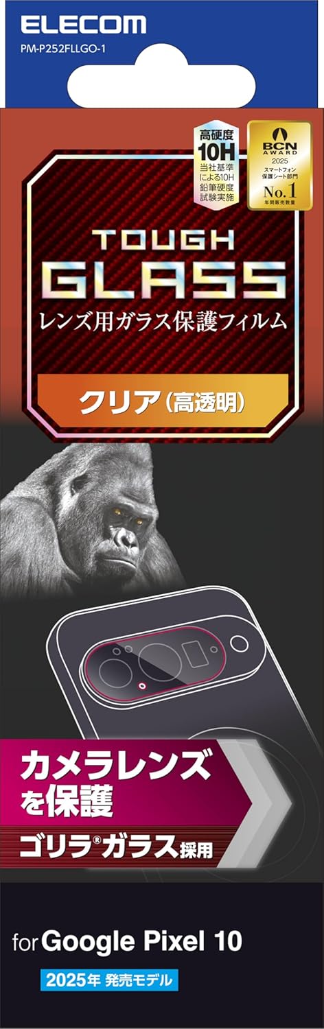 Elecom PM-P252FLLGO-1 Google Pixel 10/10 Pro Camera Film, Glass, Lens Protection, Glossy, Gorilla Glass, Anti-Fingerprint, 10H Hardness, Unbreakable, Scratch Resistant, Bubble Free, Repositionable