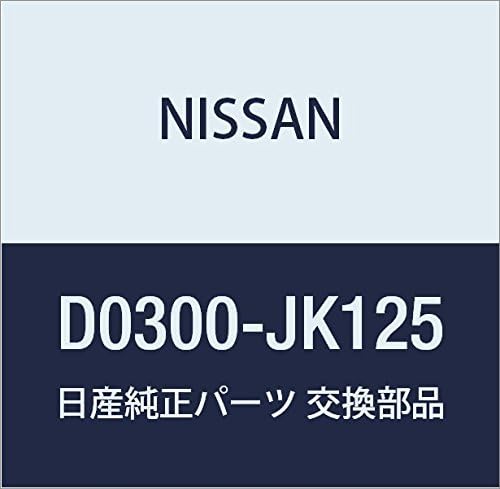NISSAN (日産) 純正部品 ロードホイール アルミ スカイライン 品番D0300-JK125
