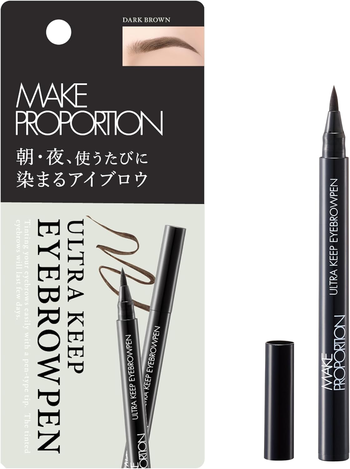 Makeup Proportions Ultra Keep Eyebrow Pen Eyebrow Tint (Dark Brown (1 Piece))