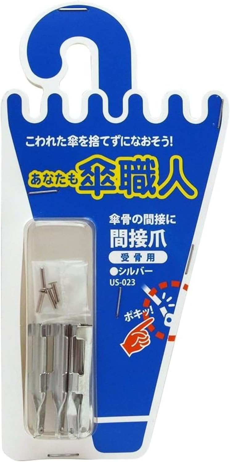 Waki Sangyo US-023 You Too Umbrella Artisan Indirect Nail Receptive Umbrella Repair Replacement 4 Pieces Silver