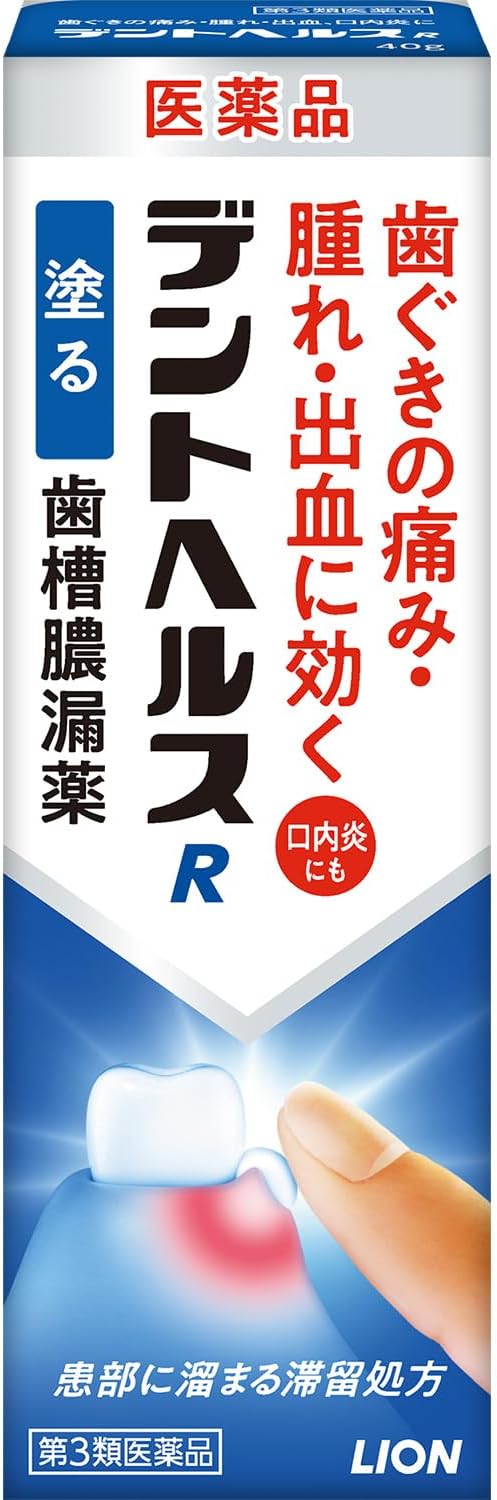 【第3類医薬品】デントヘルスR 40g