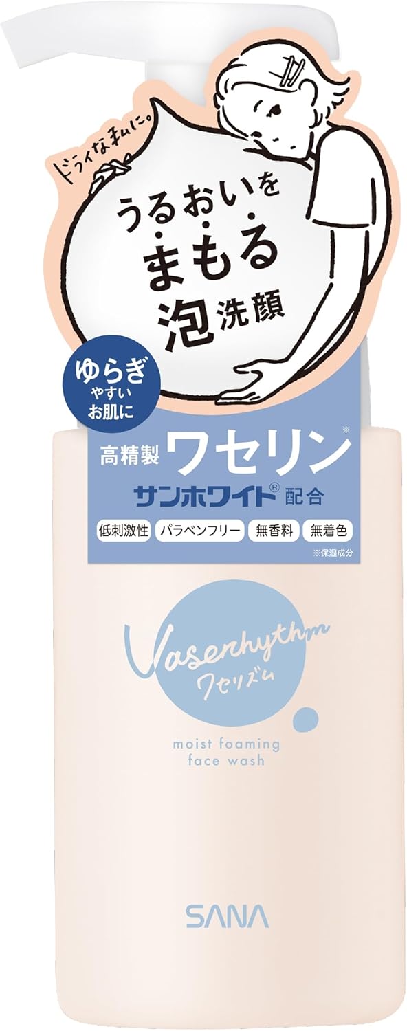 Vaselism Moist Foam Facial Wash Petit Pla Vaseline Moisturizing Ceramide Sodium Hyaluronic Acid Moisturizing Moisturizing