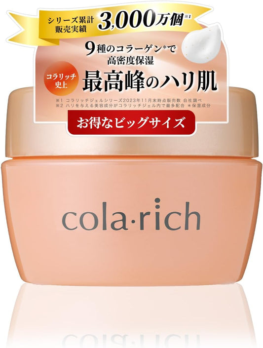 (NEW) Kyusai Collarich EX Premium Lift Gel, Big Size, 4.2 oz (120 g), All-in-One Gel, Moisturizing Cream, Collagen, Popularity, Gift, Birthday Present, Skincare
