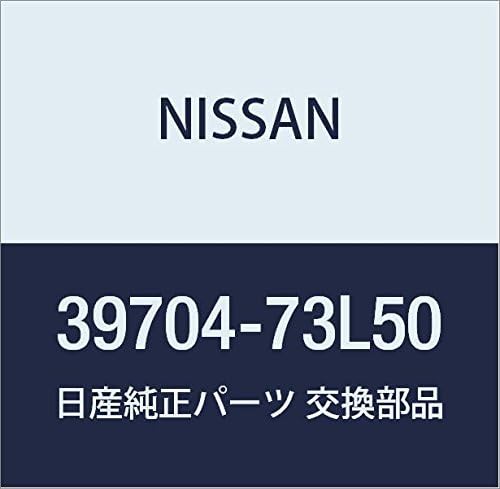 NISSAN (nissan) Genuine Parts siyahuto Rear Drive RH