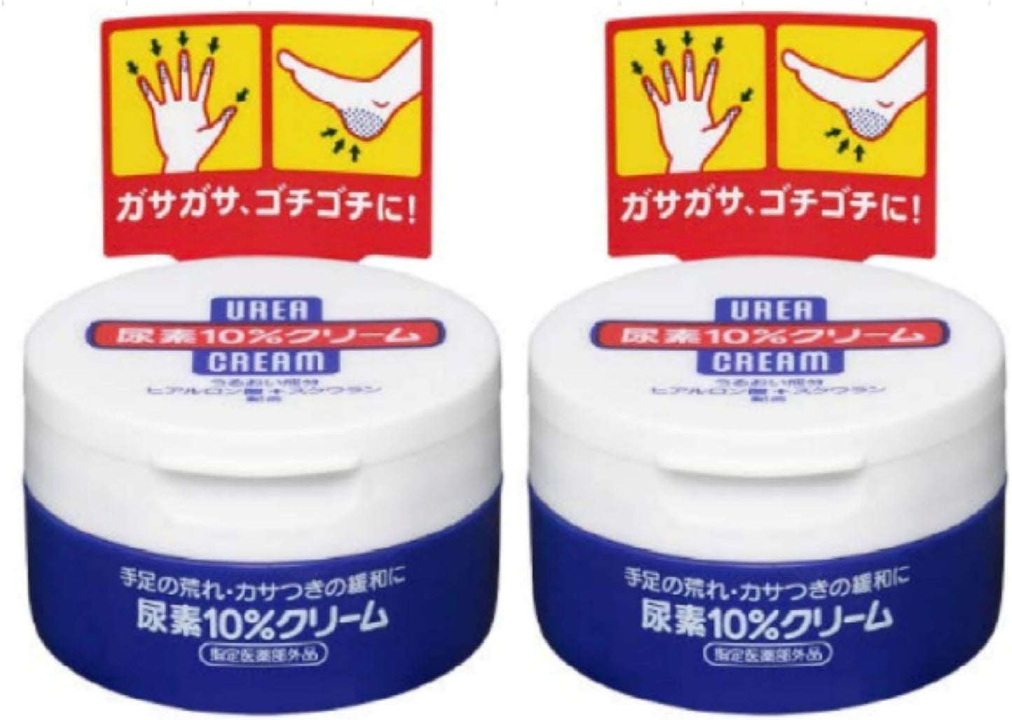 【まとめ買い】尿素10%クリーム ジャー 100g ×2セット