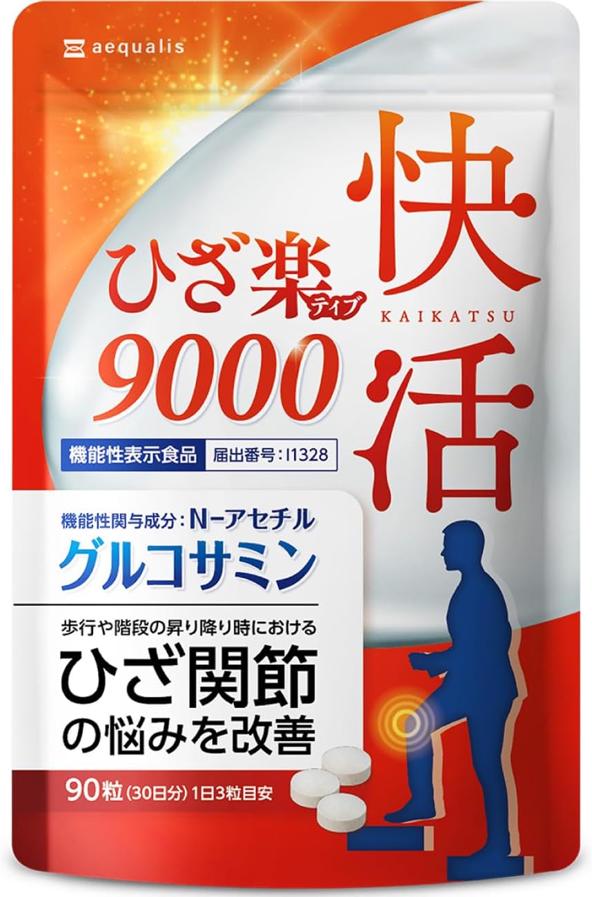 Glucosamine Supplement, Knee Active, Improves Knee Joint Issues, Functionally Labeled Food, Chondroitin, 90 Tablets, 30-Day Supply (1)