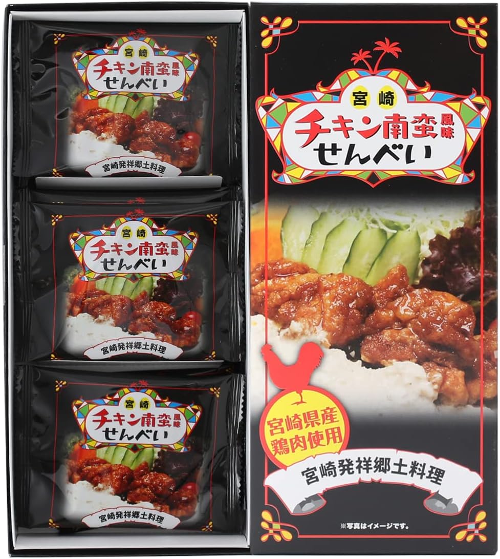 Yutaka Shokai Miyazaki Chicken Niban Flavored Noodles, 20 Sheets