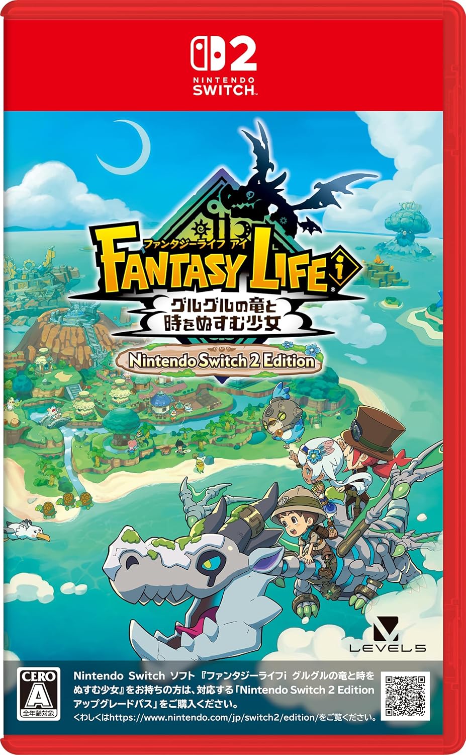 ファンタジーライフｉ グルグルの竜と時をぬすむ少女 Nintendo Switch 2 Edition -Switch2