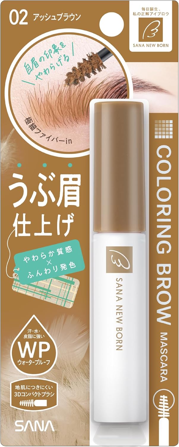 New Born Coloring Brow Mascara 02 Ash Brown