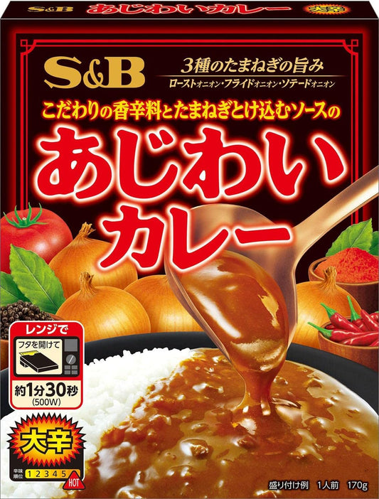 S&B Food Products Enjoy Curry Very Spicy 170g