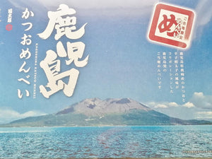 [Kagoshima Limited] Kagoshima Katsu Omenbee, 2 Sheets x 12 Bags