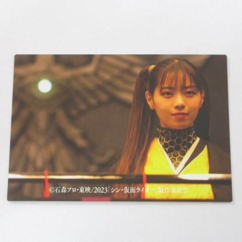 2023カルビー シン・仮面ライダー カード 第2弾 No.80/ハチオーグのしめい≪シン・仮面ライダーチップス≫