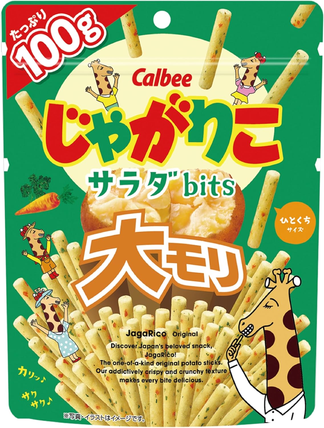 Calbee Jagarico Salad Bits Omori 100g×12 bags