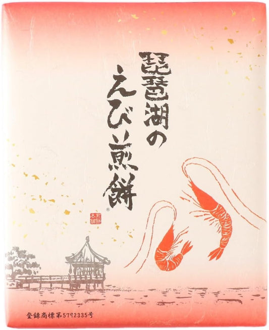 Shigaho Lake Biwa Shrimp Mancake, 14 Pieces, Made in Japan, Gift, Souvenir, Made in Japan
