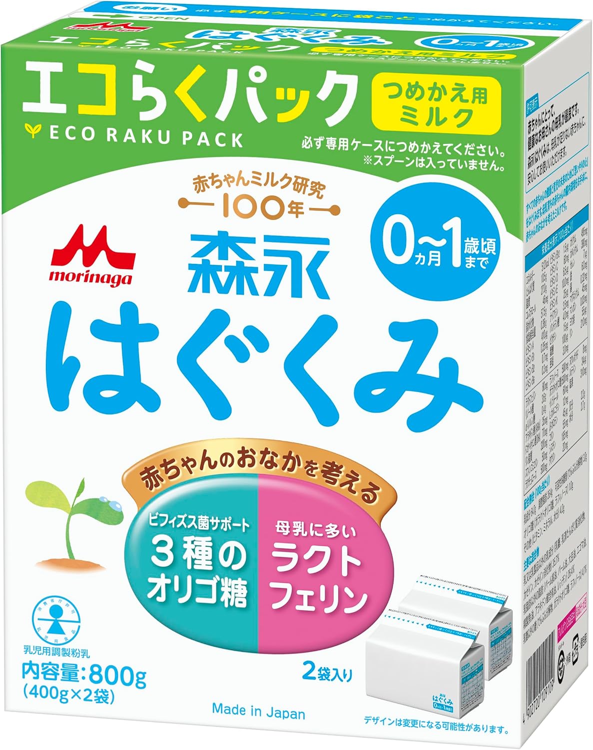 Morinaga Milk Industry Co. Powdered Morinaga Dry Milk Hagukumi Eco Easy Pack Refill 800g (400g x 2 bags) 5 Sets