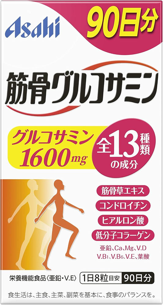 Muscle Bone Glucosamine 720 Tablets (90 Day Supply)