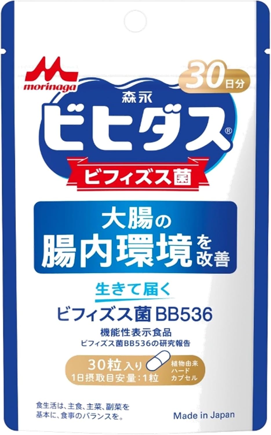 Morinaga Dairy delivers live Bifidobacterium BB536, 30-day supply, food with functional claims, Bifidus | Bifidobacterium BB536 is reported to improve the intestinal environment of the large intestine