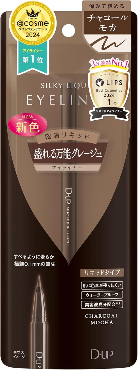 D-UP Deep Up Silky Liquid Eyeliner WP Charcoal Mocha