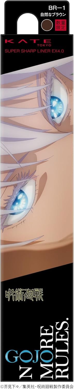 KATE EX4.0BR1 Super Sharp Liner Collaboration