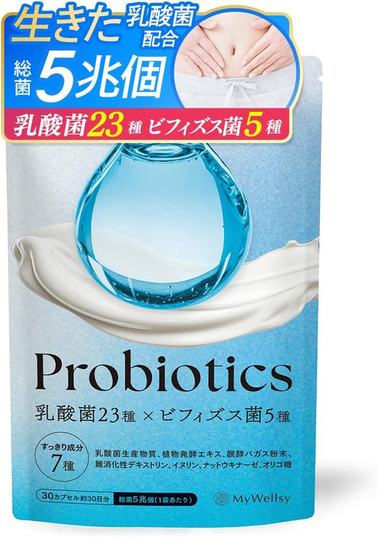 【Live Lactic Acid Bacteria Formula, Pharmacist-Supervised】MyWellsy Lactic Acid Bacteria Bifidobacterium Supplement, 5 Trillion CFU, Probiotics, Domestic GMP Manufacturing, MyWellsy (30-Day Supply)
