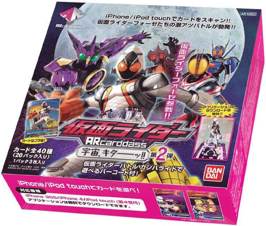 仮面ライダー ARカードダス 第2弾 [AR-KR02] (BOX)