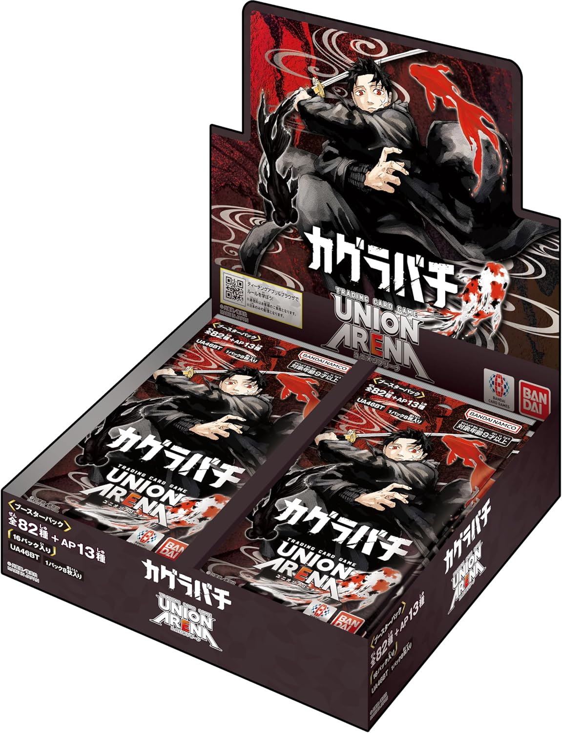 Bandai Union Arena Booster Pack (UA46BT) (Box), Pack of 16