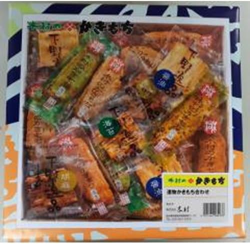 Kimura Shinsumonoki Mochi 10.9 oz (310 g)