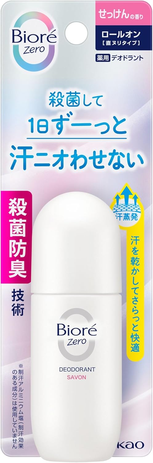 Bioré Zero Medicated Deodorant Roll-On Soap Scent Antiperspirant
