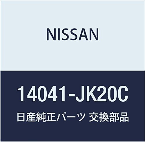 NISSAN Genuine Parts Ornament Assembly Engine Cover Skyline Fugue Part Number 14041-JK20C
