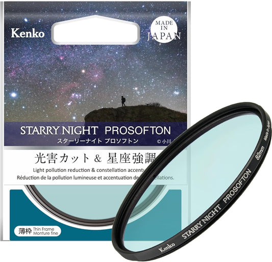 Kenko 549735 Starry Night Pro Soft Filter, 3.2 inches (82 mm), Light Pollution Reduction, Soft Effect, Thin Frame Design, Made in Japan (Special Packaging)