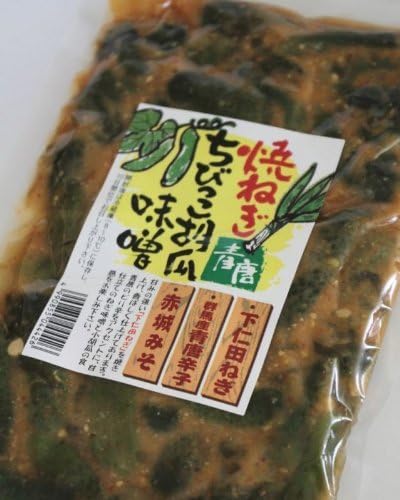 Green Karakiyaki Green Onion Chibikko Gucumber Miso [Shimonita Onion + Gunma Miso, A Specialty of Gunma Dzukushi♪]